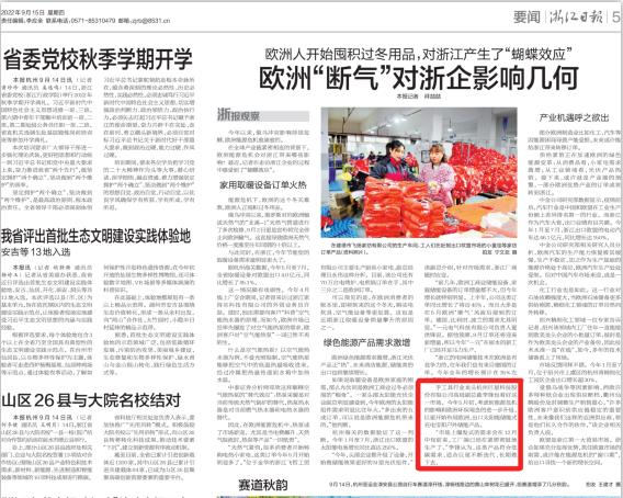 1664333481579910699B.jpg 微信图片_20220928104954.jpg