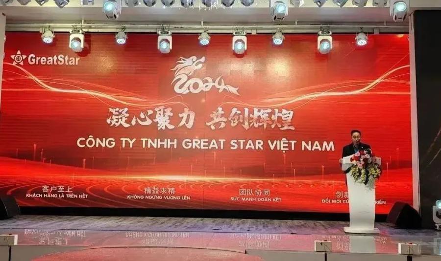 1706073147963380CE79.jpg 微信图片_20240124131220.jpg