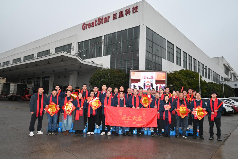 177190976630274773A0.jpg 海宁合照2.JPG